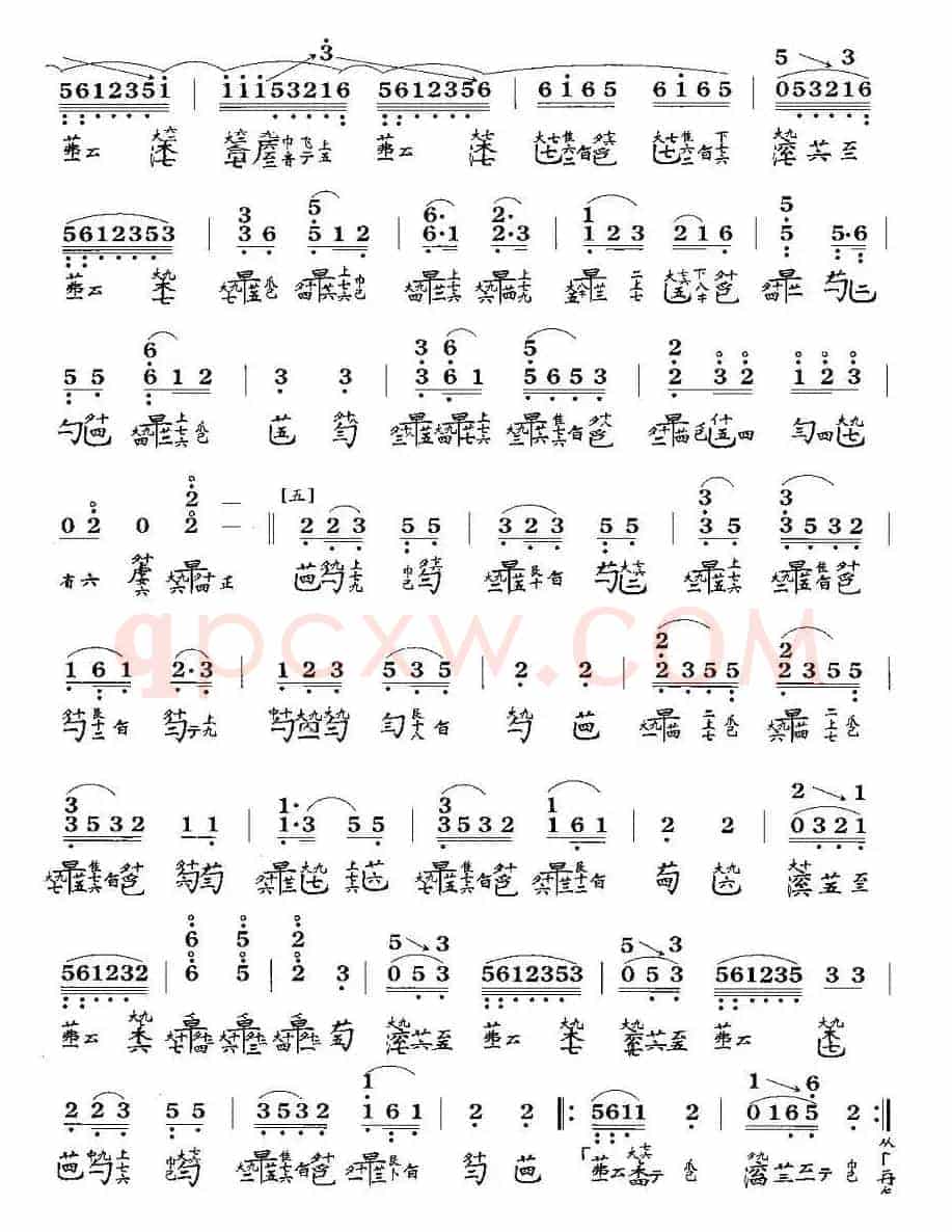 春江花月夜(古琴谱、简谱+减字谱)