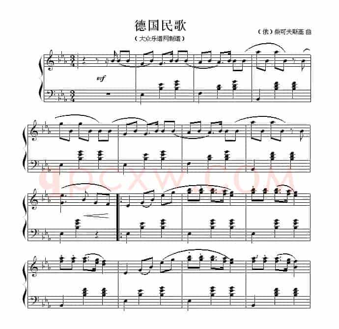 德国民歌