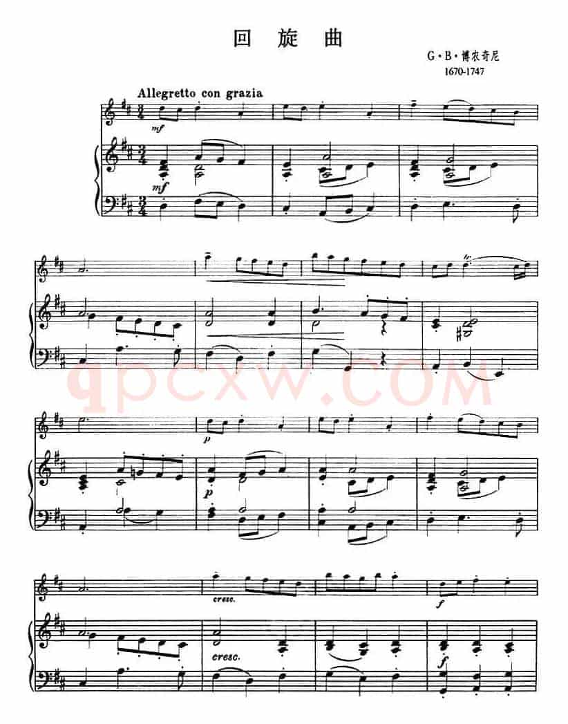 回旋曲（小提琴+钢琴伴奏、博农奇尼作曲版）