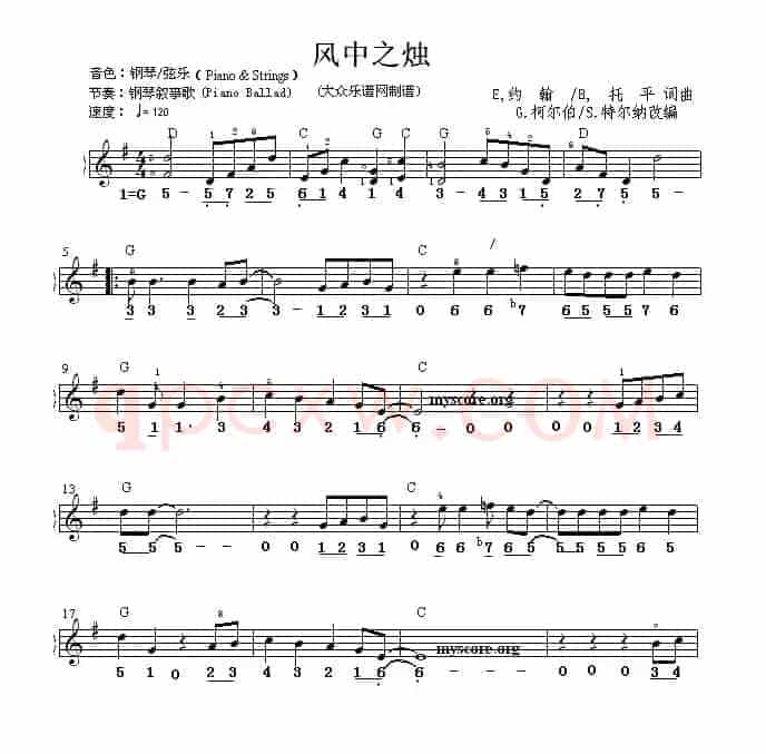 风中之烛