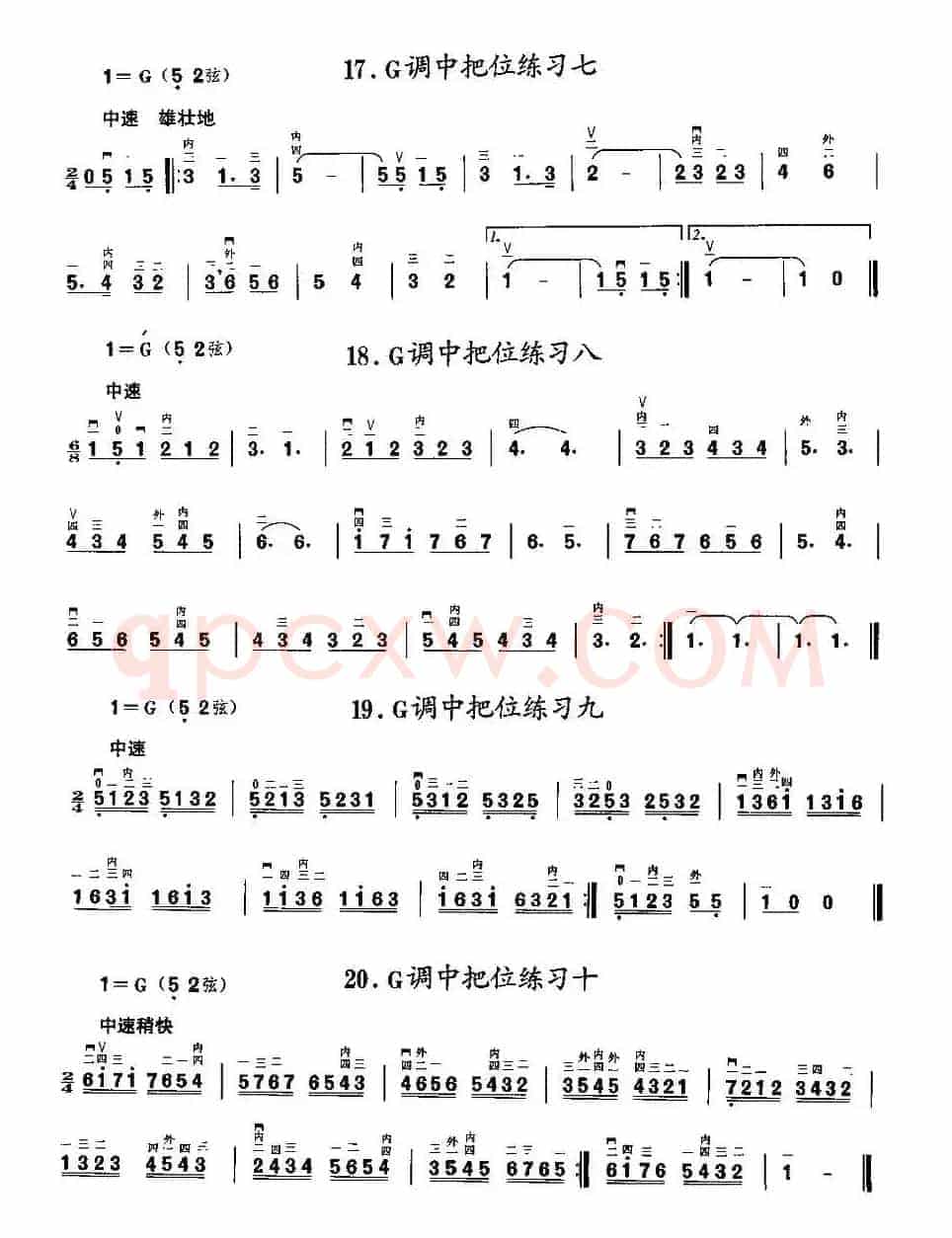 二胡微型练习曲：各调中把位练习