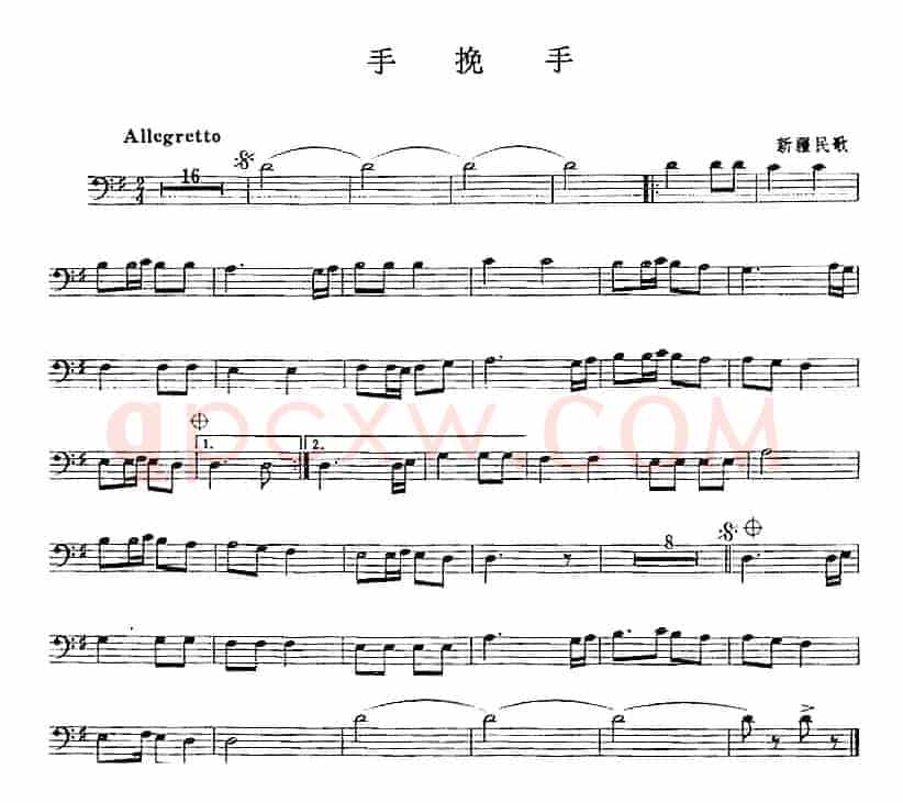 手挽手（长号）