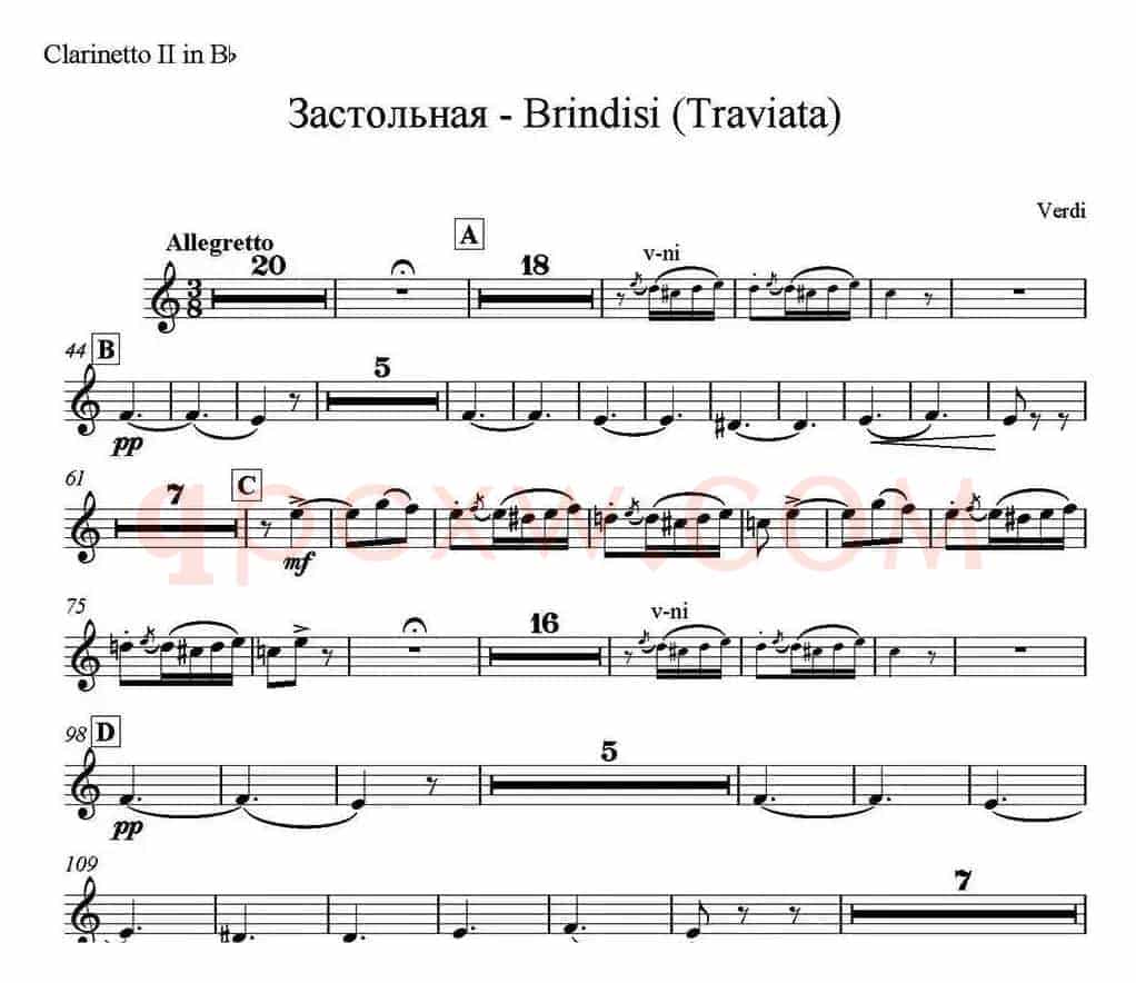 Brindisi(Traviata) 饮酒歌（管弦乐） （单簧管分谱）