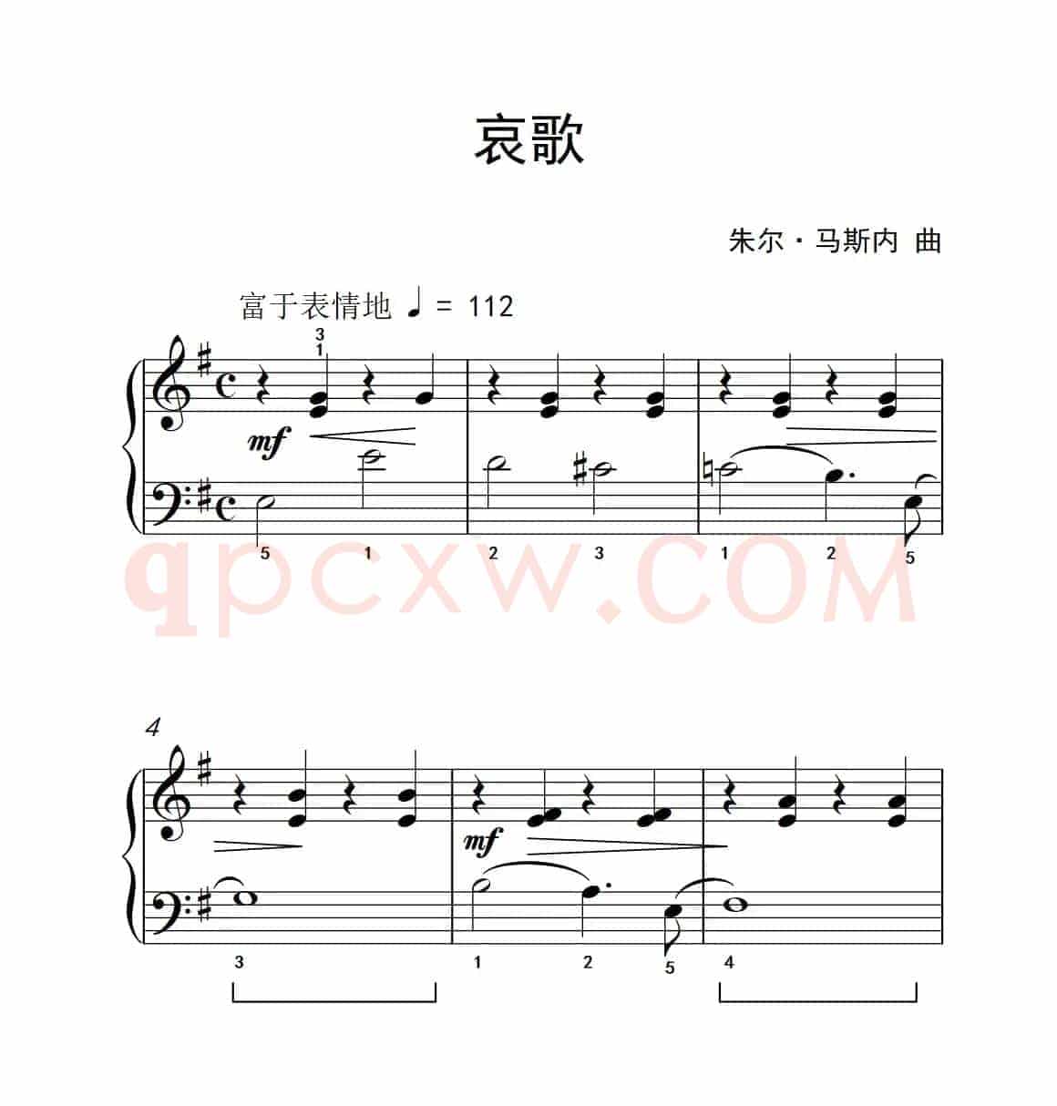 哀歌（约翰·汤普森 成人钢琴教程 第二册）