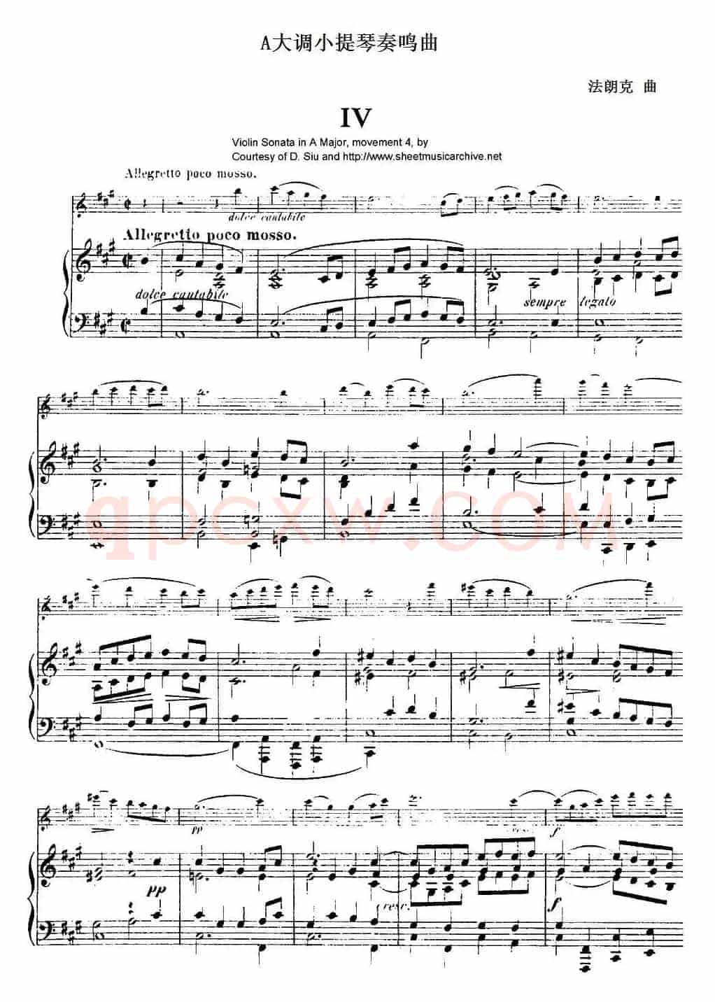 法朗克《A大调小提琴奏鸣曲》（IV）（小提琴+钢琴伴奏）