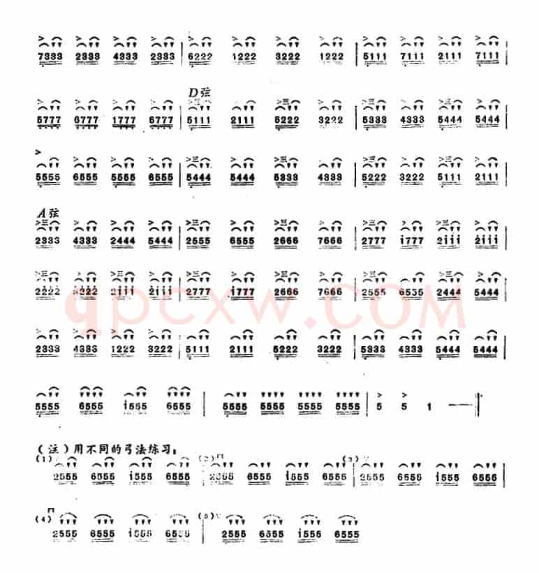 二胡技巧练习曲：击弓练习