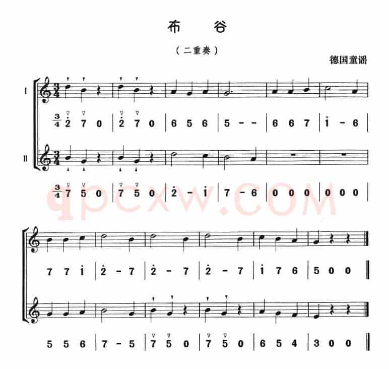 布谷（八孔竖笛线简谱对照版、二重奏）