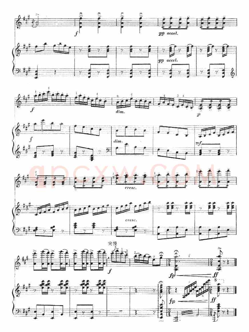 中原畅想曲（小提琴+钢琴伴奏）