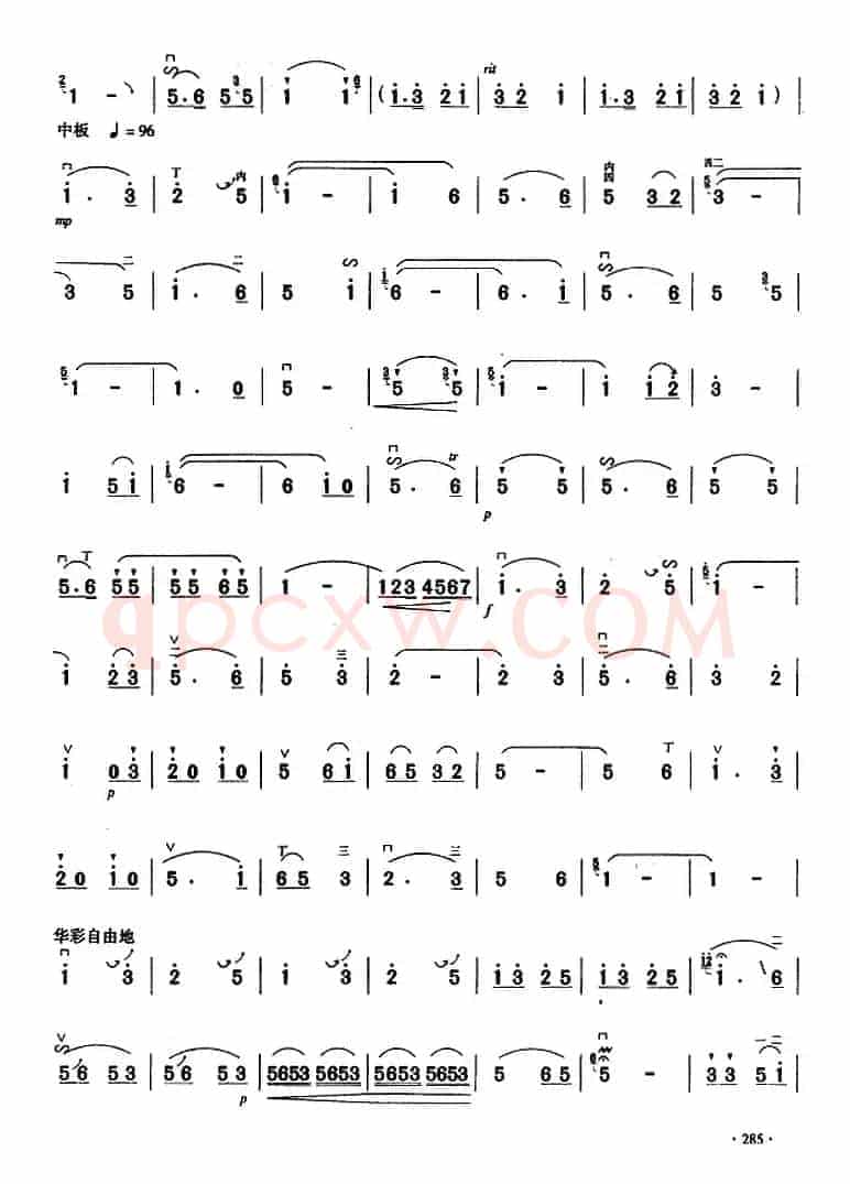 二胡独奏曲选：苍山歌声永不落