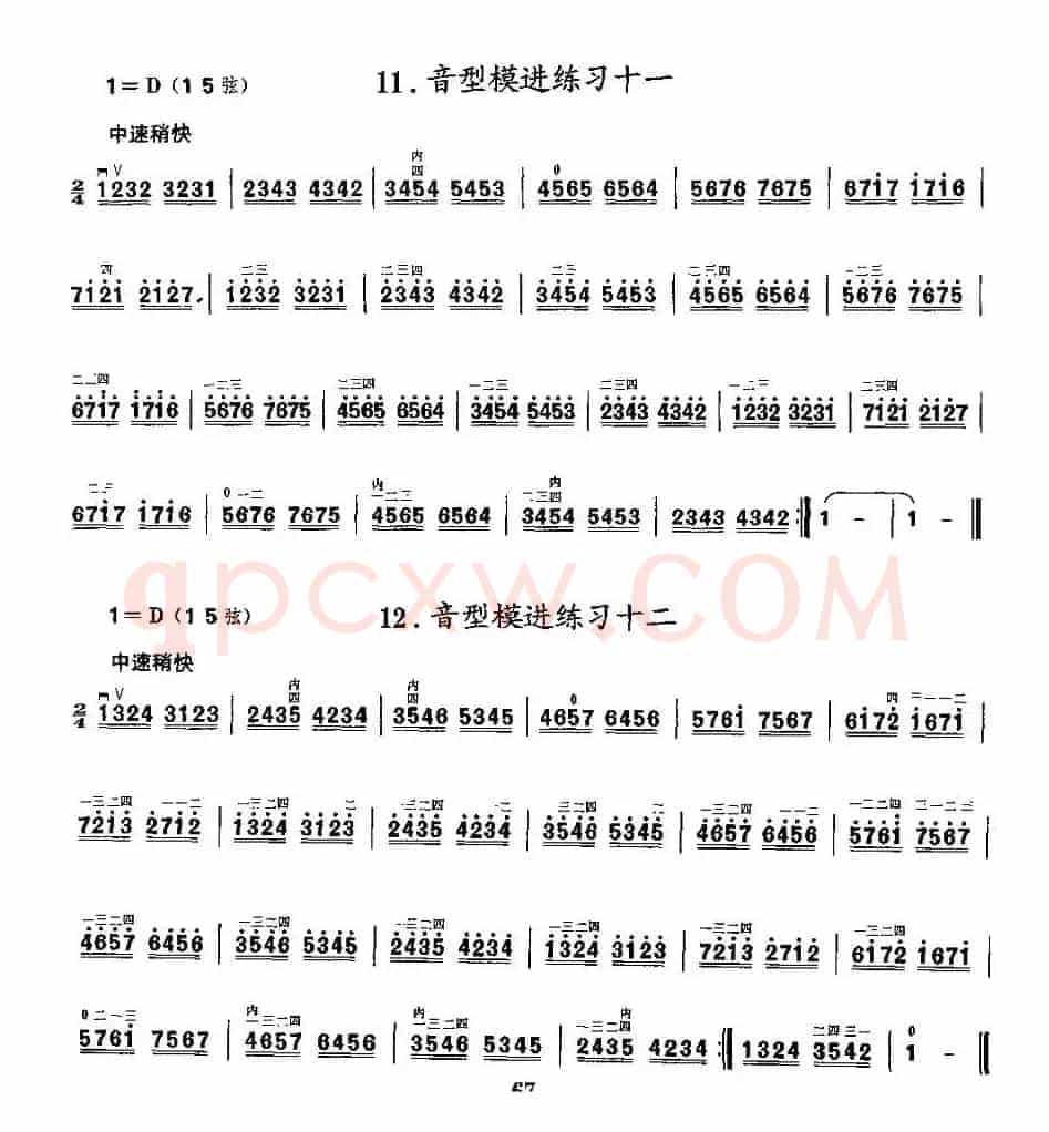 二胡微型练习曲：音型模进练习