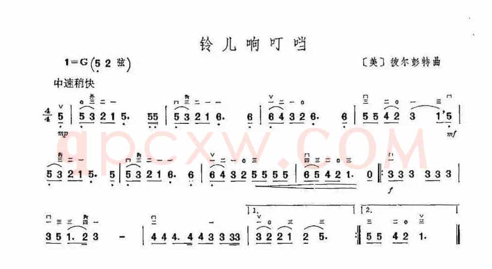 铃儿响叮当