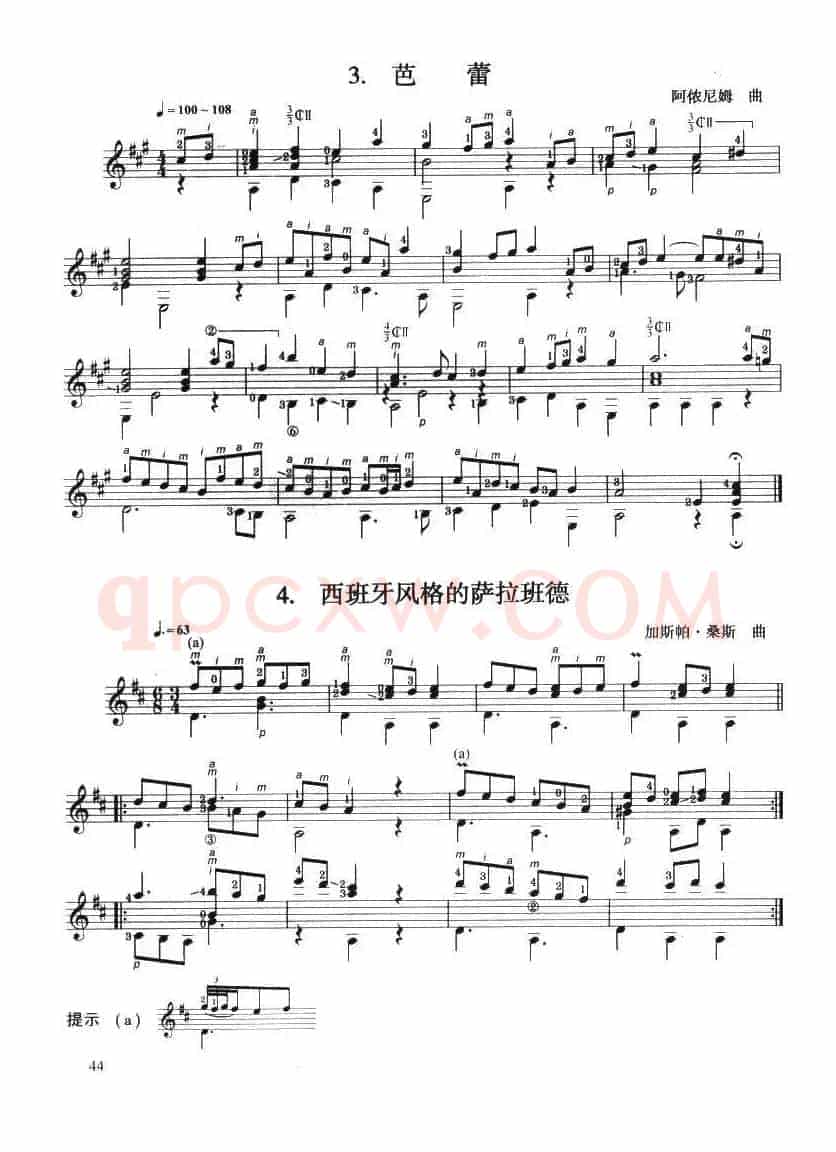 古典吉他考级四级外国乐曲A组（4首）