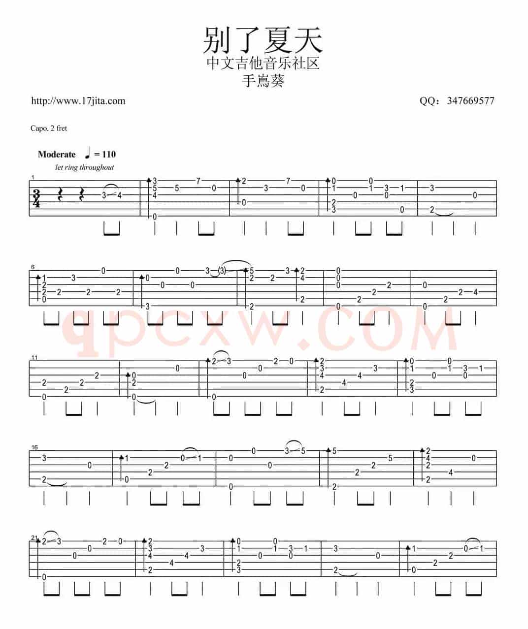 别了夏天（指弹吉他）