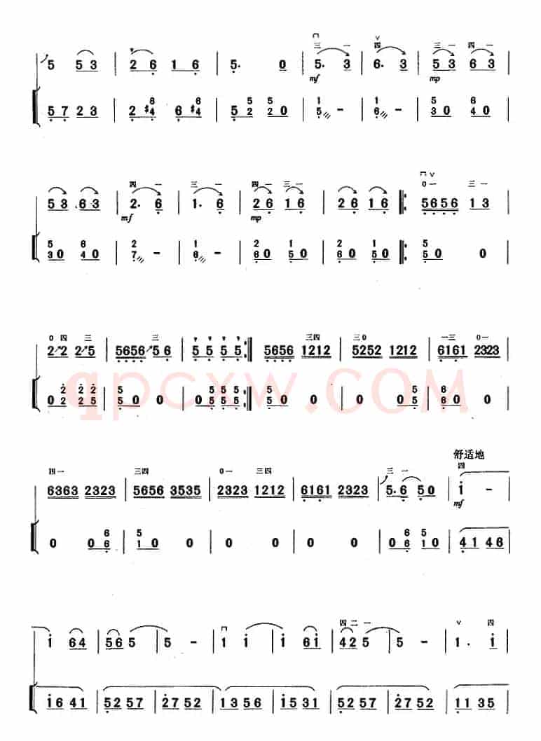 二胡独奏曲选：南乡子