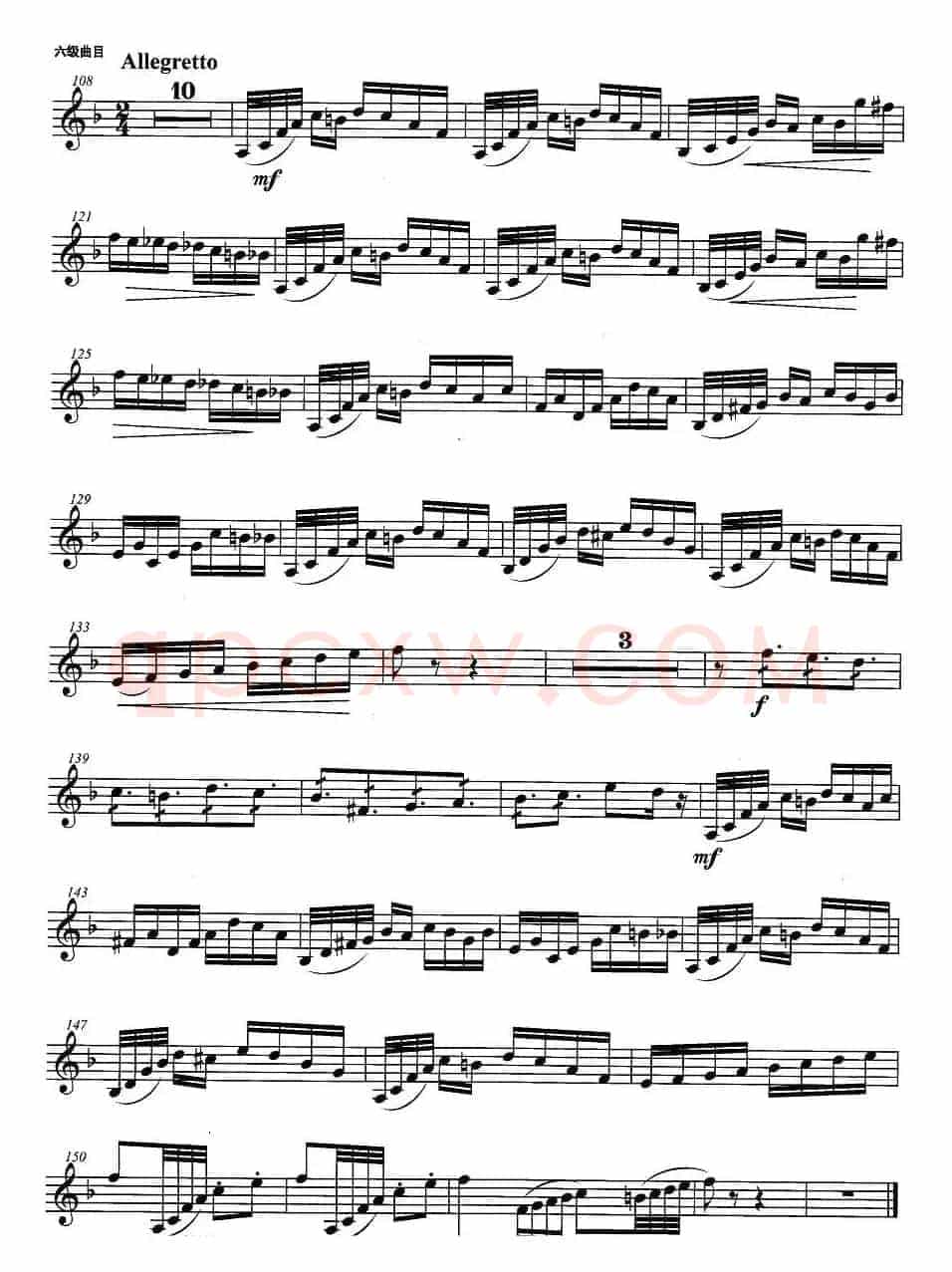小号考级六级：幻想随想曲