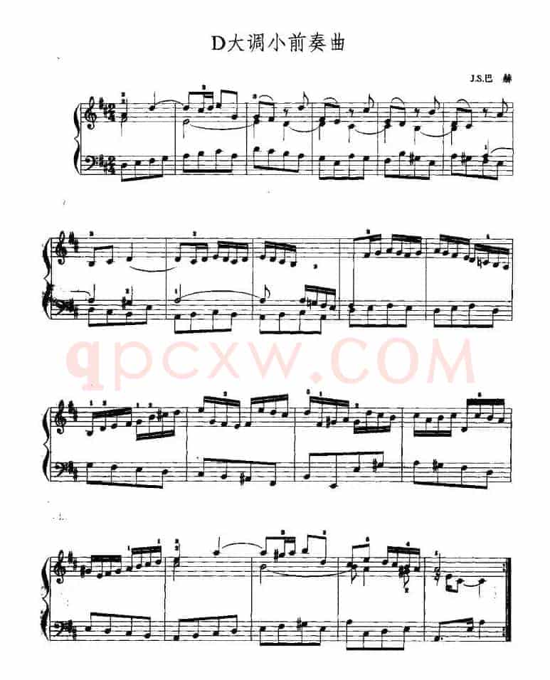 D大调小前奏曲
