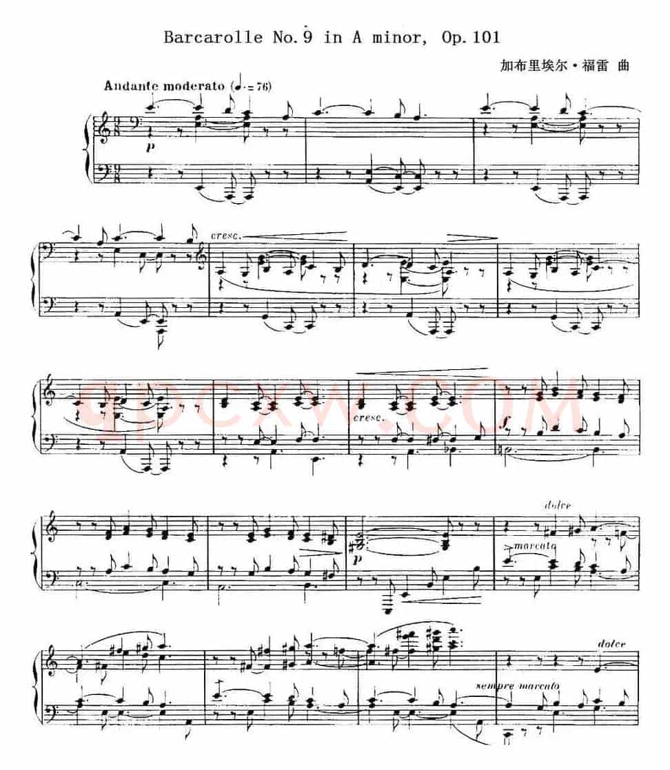 福雷13首船歌：Barcarolle No·9 in A min, Op·101