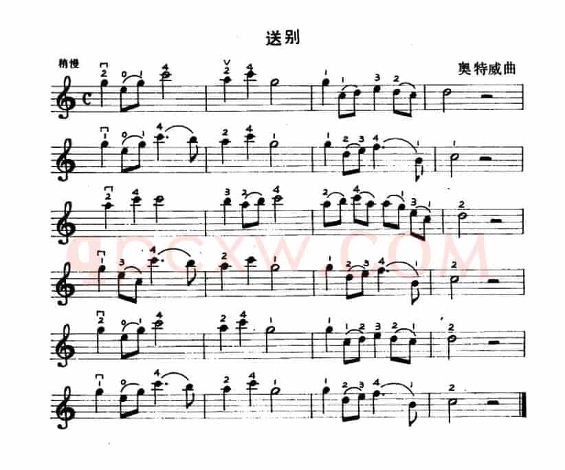 送别（奥德维作曲版、一四指伸张练习）