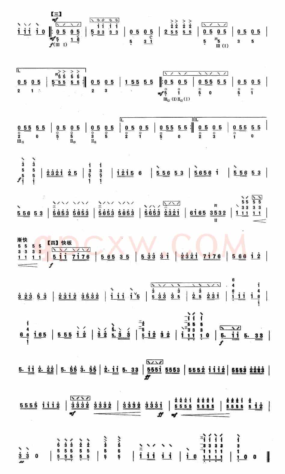 柳琴考级曲目五级：我是一个兵