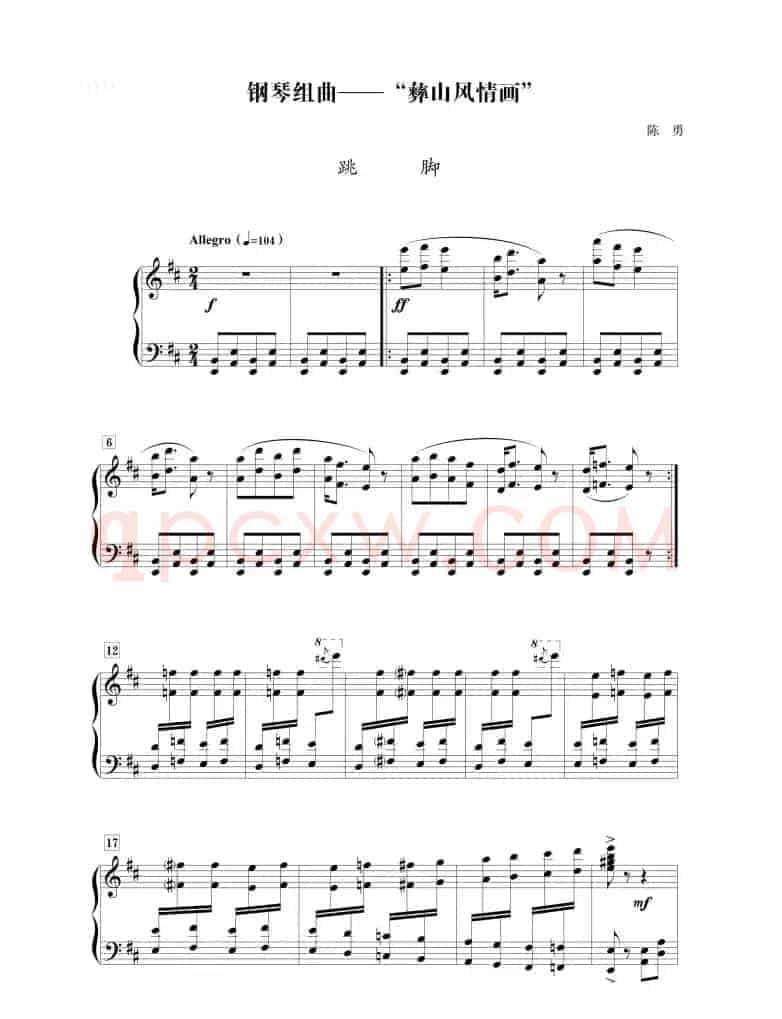 组曲《彝山风情画》：跳脚