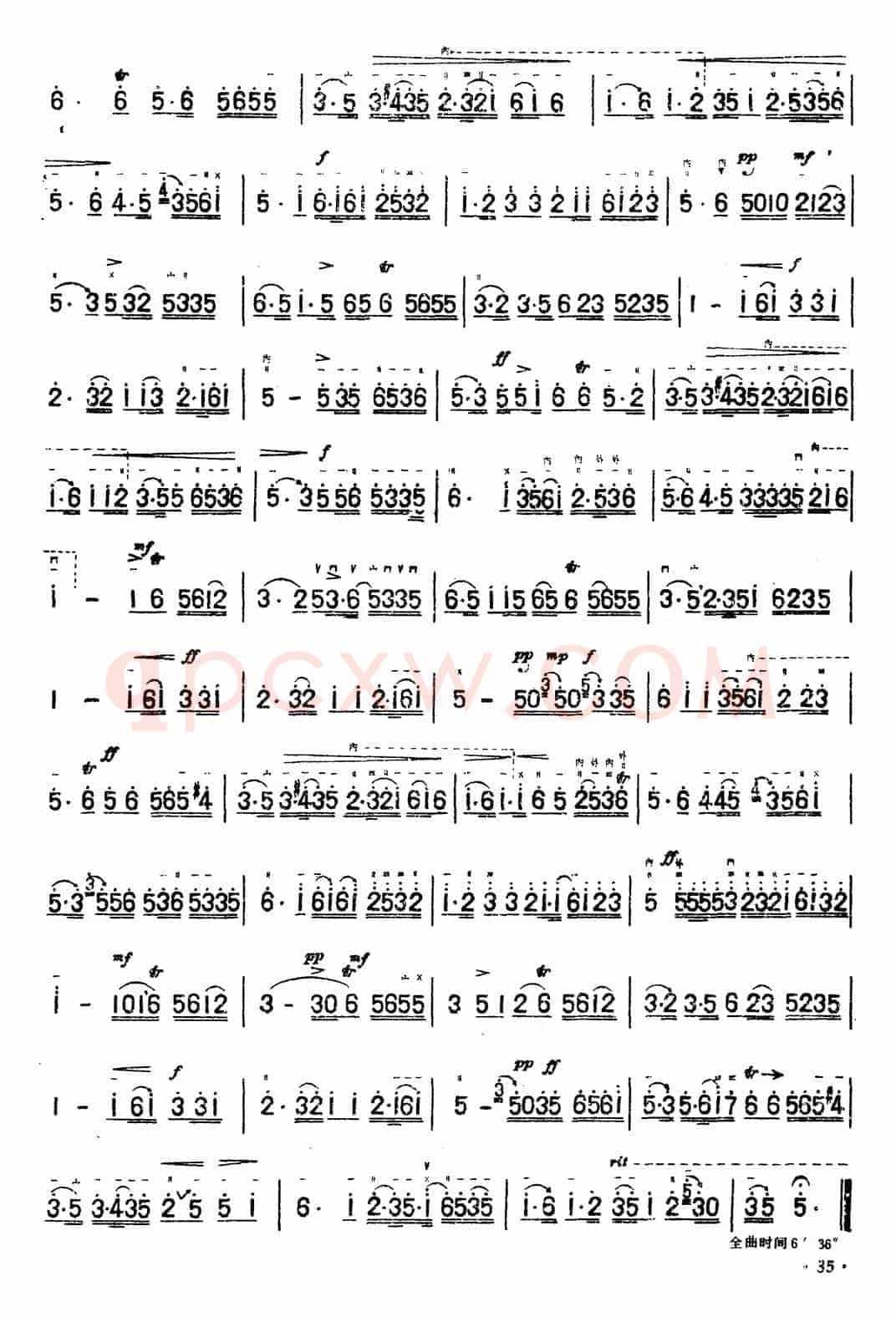 二泉映月（6个版本）