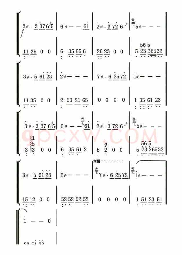 一帘幽梦(两仪记谱制谱版)