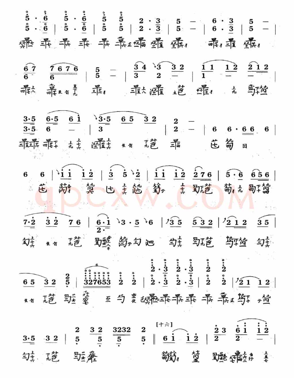 渔歌(吴景略演奏版、古琴谱 F调 简谱+减字谱)