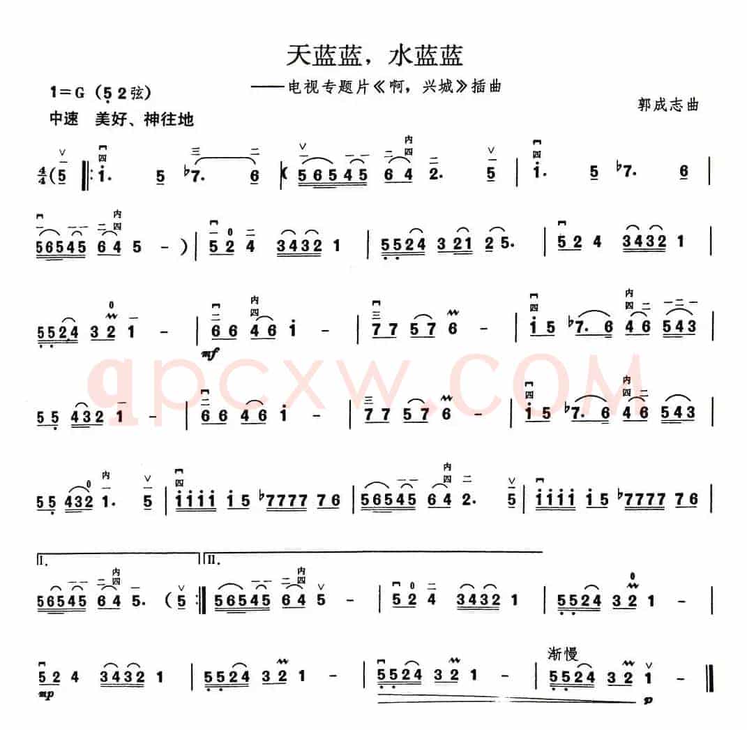 天蓝蓝，水蓝蓝