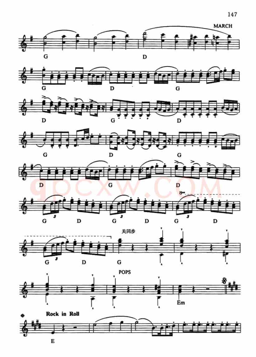 赛维尔理发师序曲