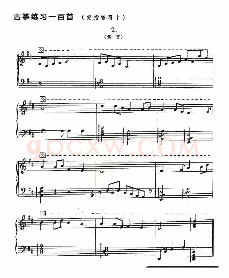 古筝练习：摇指练习（10）