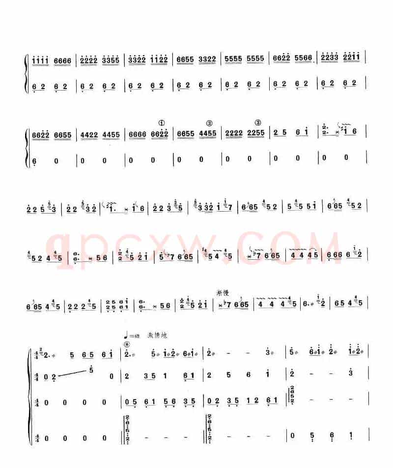 绣金匾随想曲