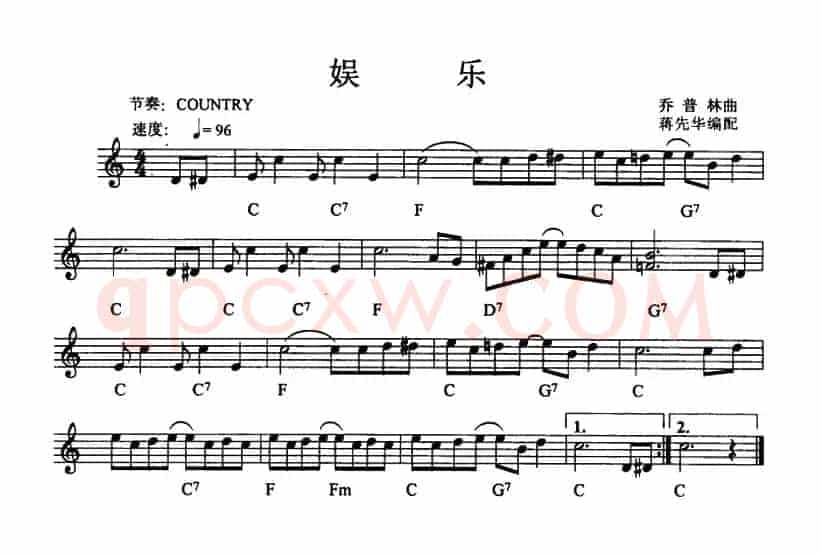 娱乐