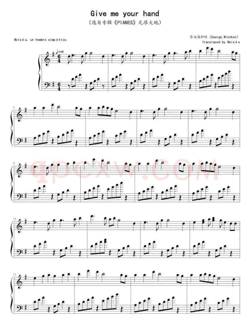 Give Me Your Hand（选自专辑《Planes无垠大地》）