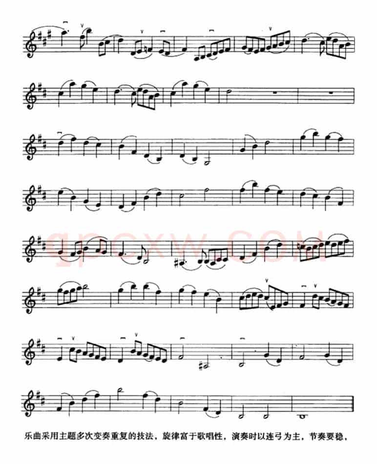 b小调协奏曲