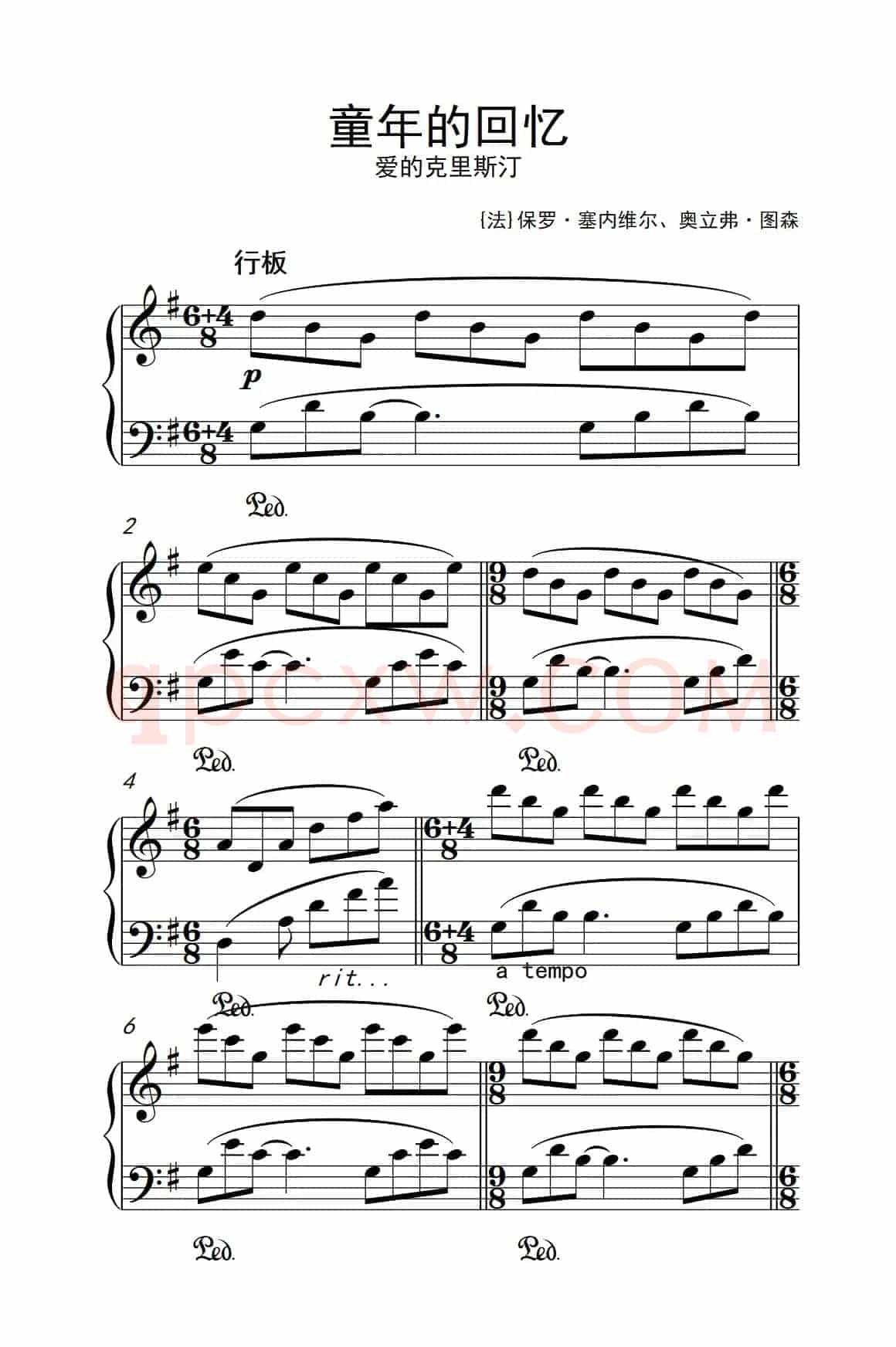 童年的回忆（老年大学 钢琴教程 3）