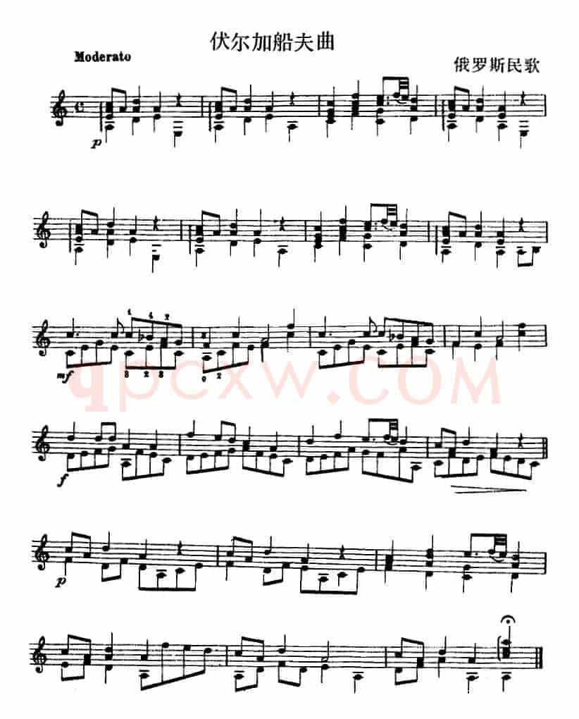西班牙吉他独奏曲：伏尔加船夫曲
