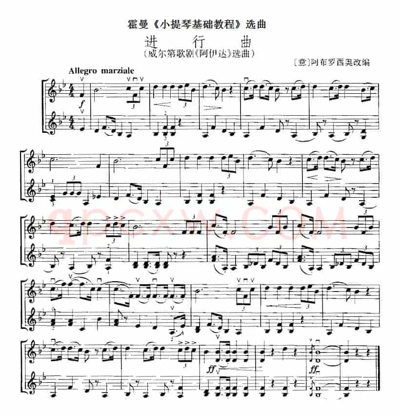 霍曼《小提琴基础教程》选曲：进行曲（威尔第歌剧《阿伊达》选曲、二重奏）