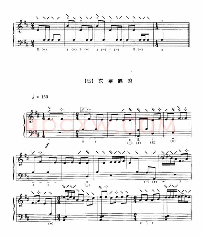 阳春古曲