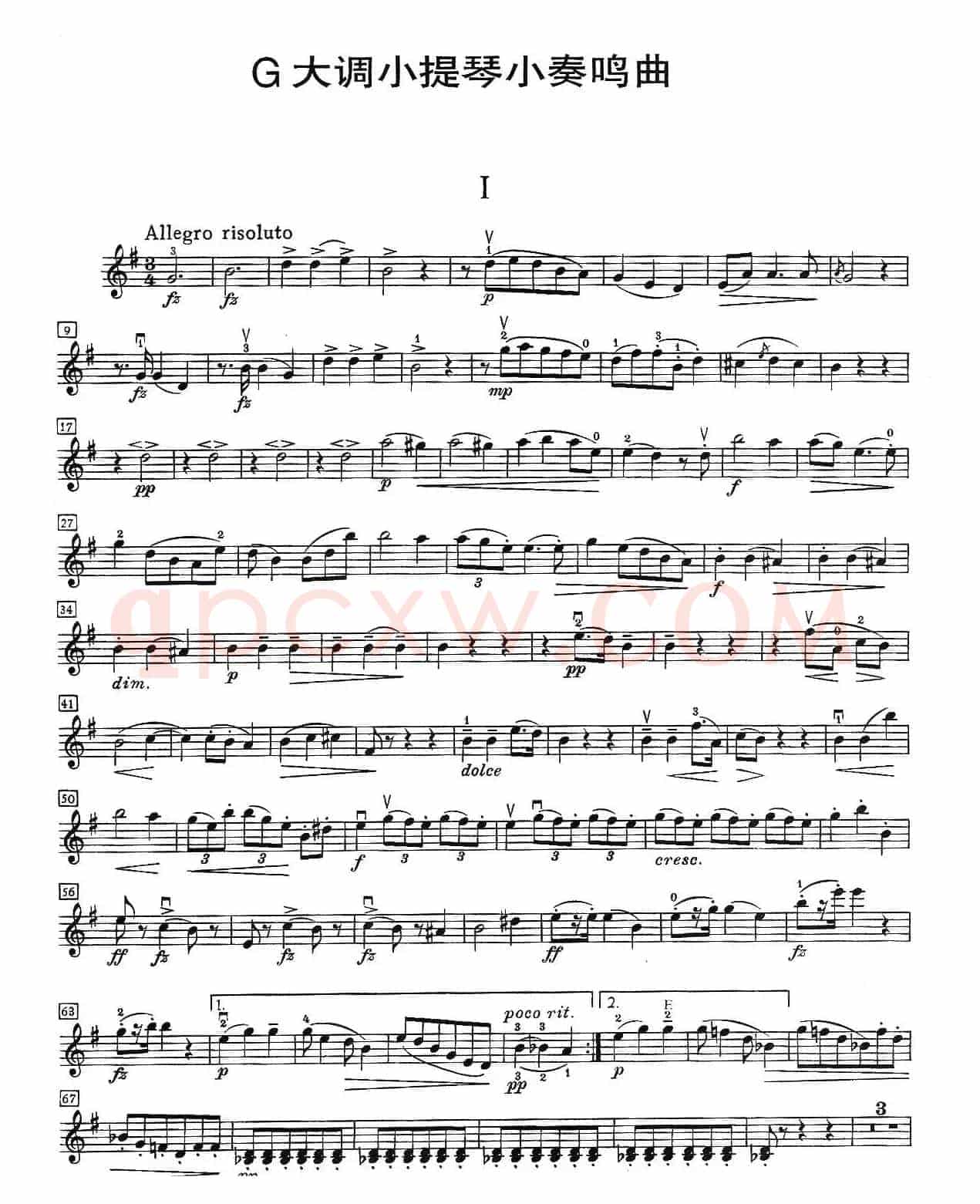 G大调小提琴小奏鸣曲 作品100（Sonatina G Major op.100）