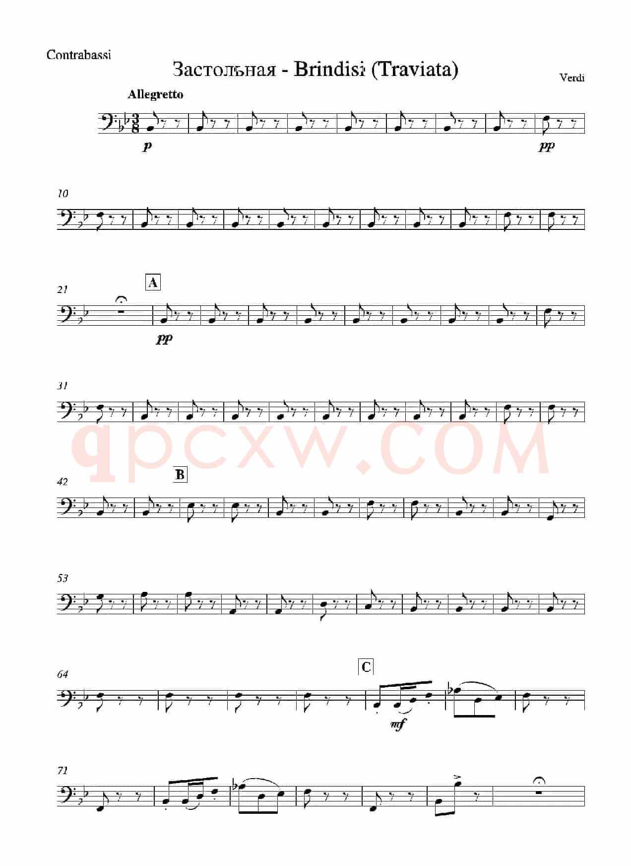 Brindisi (La Traviata)(管弦乐队分谱)
