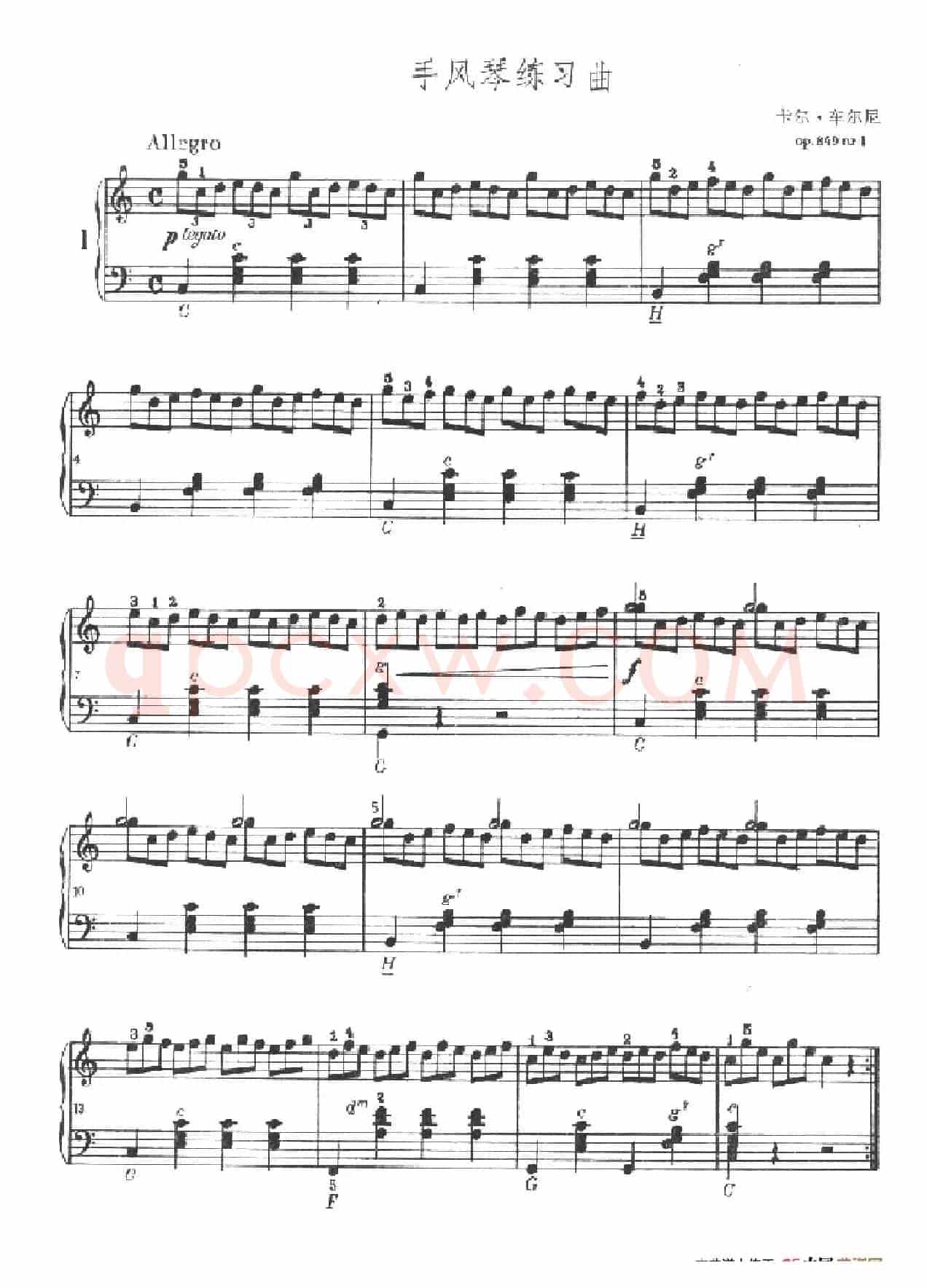 《车尔尼手风琴练习曲集》第Ⅱ册（第1——4首）