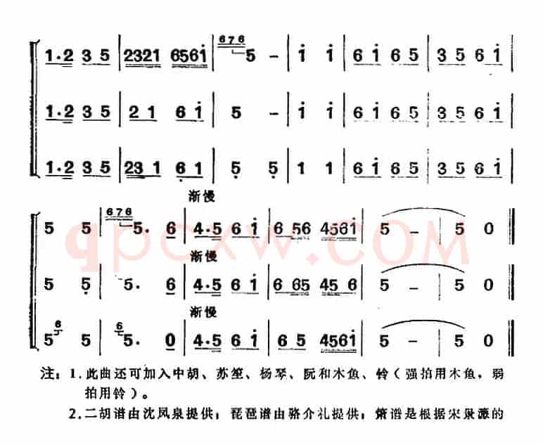 江南丝竹乐曲：小霓裳（原名《玉娥郎》、二胡+琵琶+箫）