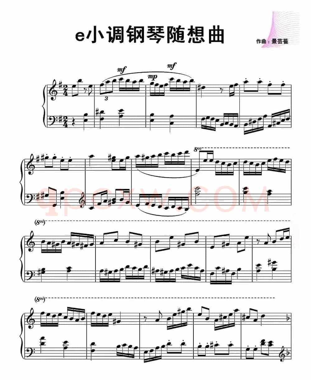 e小调钢琴随想曲
