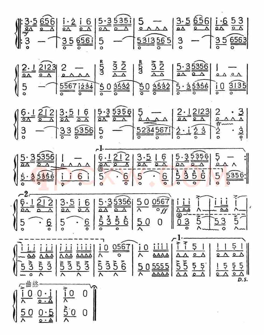 团结舞曲