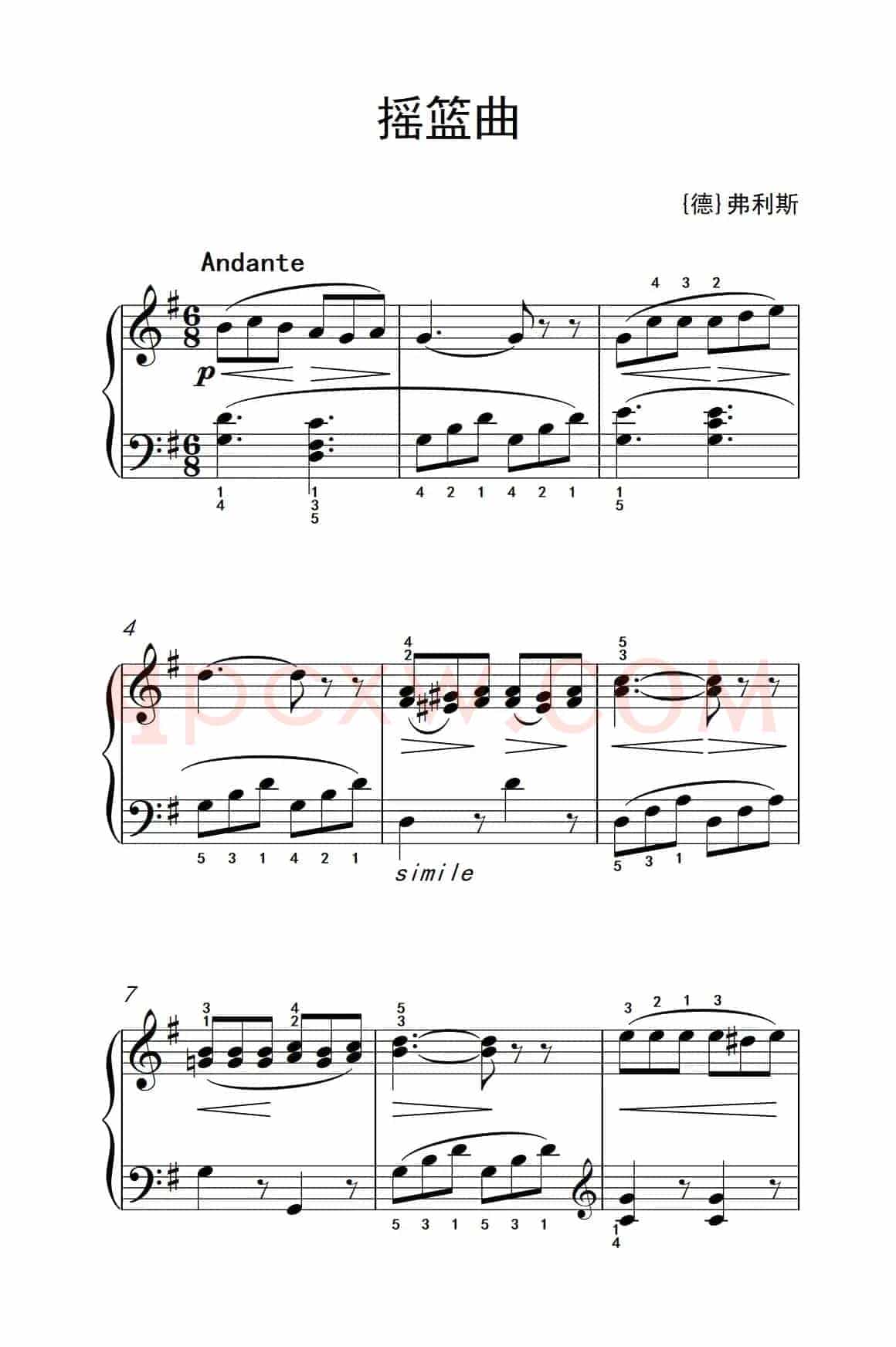 摇篮曲（老年大学 钢琴教程 1）