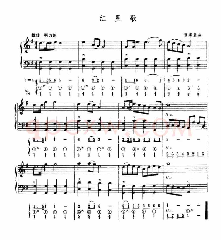 红星歌（五线谱+简谱）
