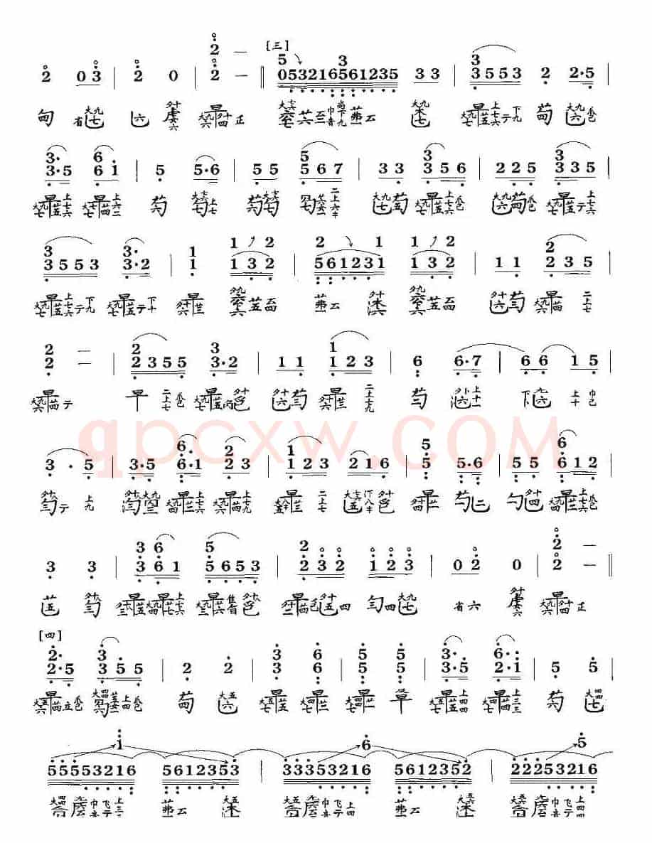 春江花月夜(古琴谱、简谱+减字谱)