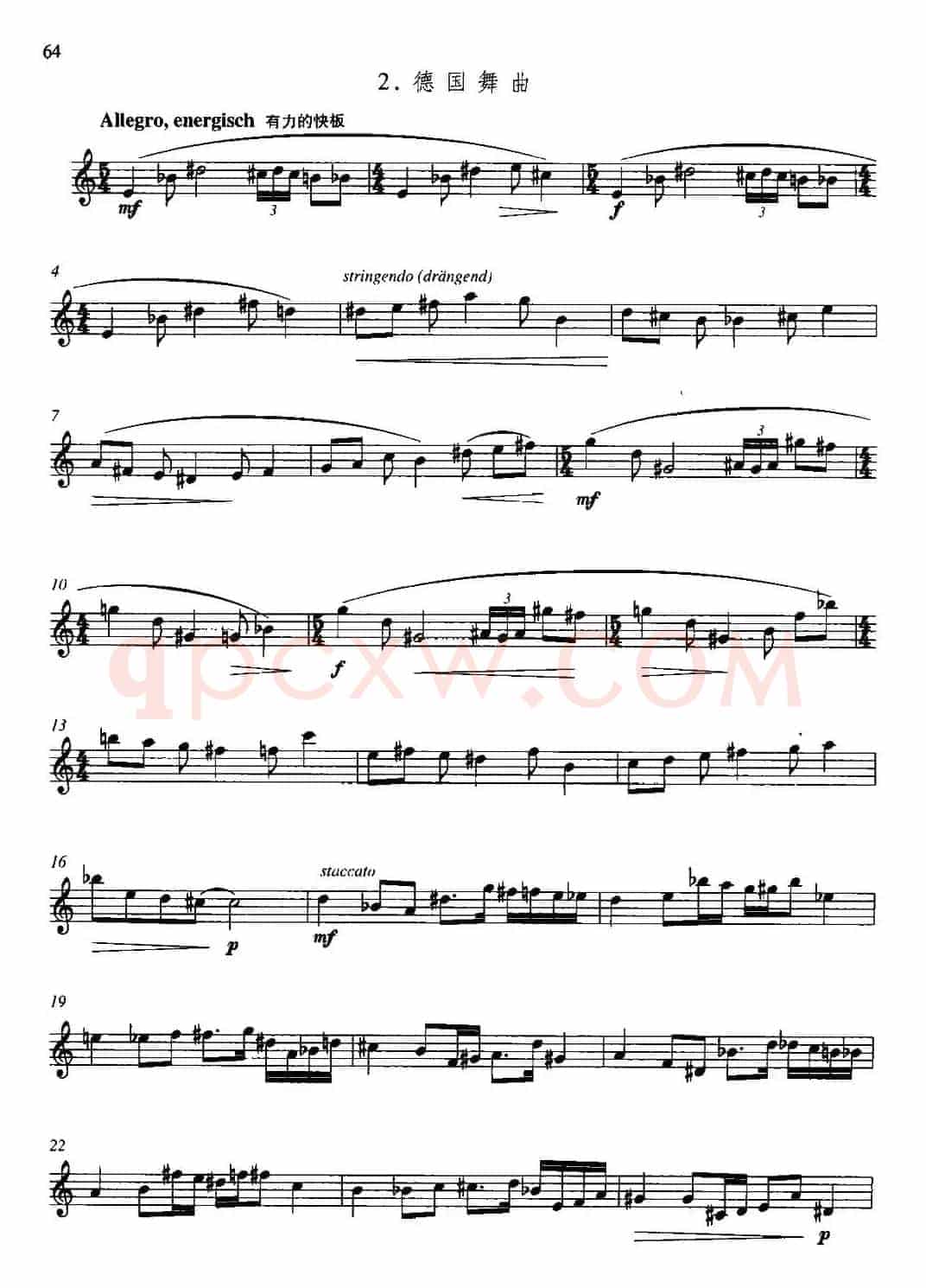 第二单元 中高级练习：节奏练习（乐曲部分：德国舞曲）