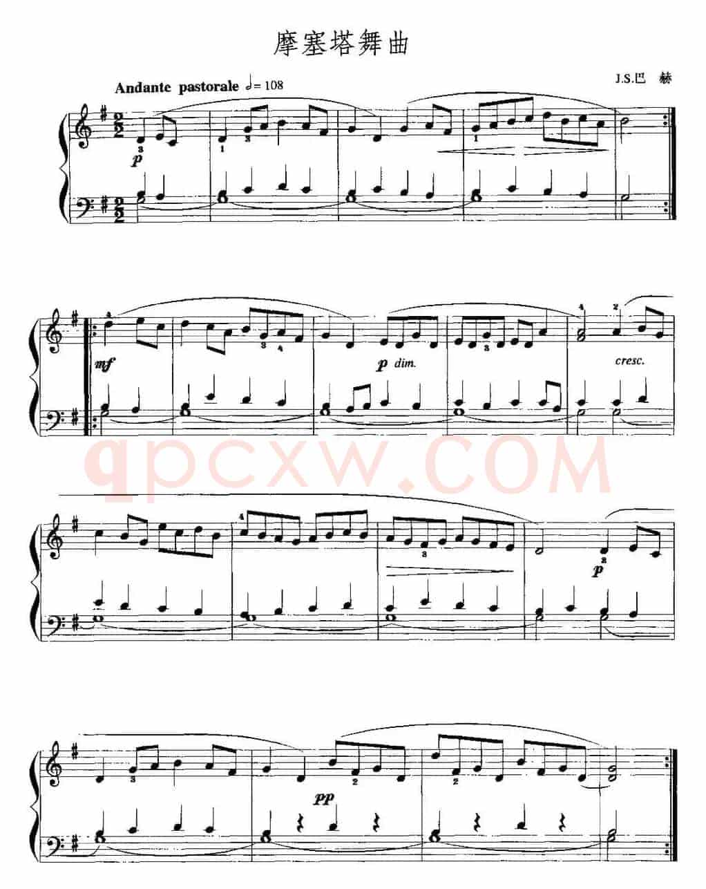 手风琴复调作品：摩塞塔舞曲