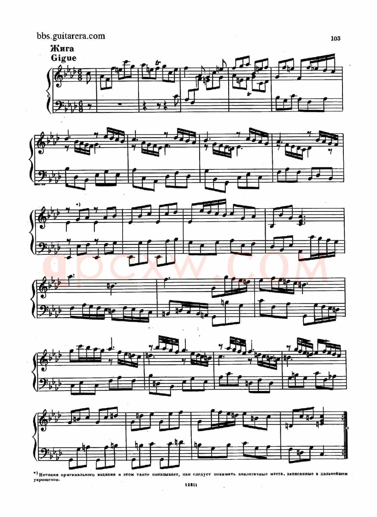Suite No.8 in f Minor HWV 433(f小调第八组曲)